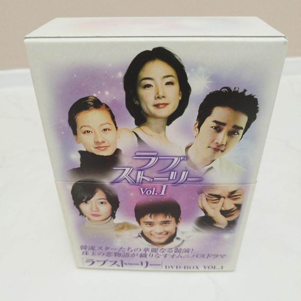 [USED] Rare Love Story Vol.1 & 2 DVD-BOX Korean Drama