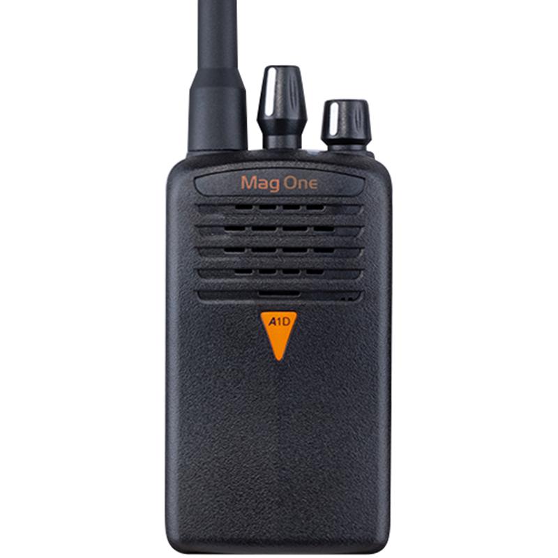 Motorola Professional Digital Two-Way Radios (CN version)