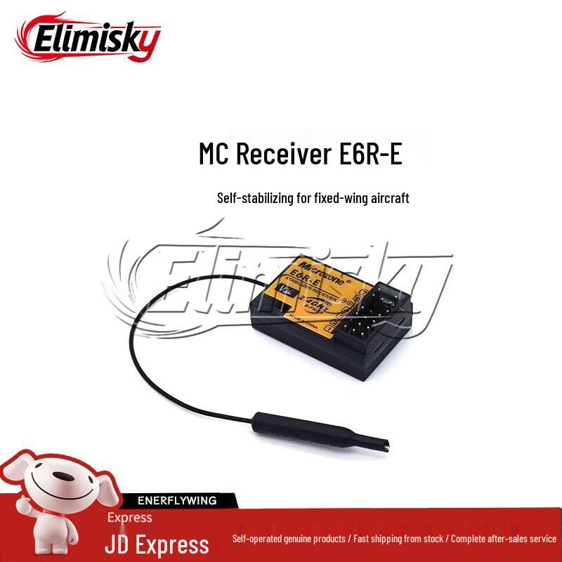 ELIMISKY RC Model & Drone Electronic Components (CN version)