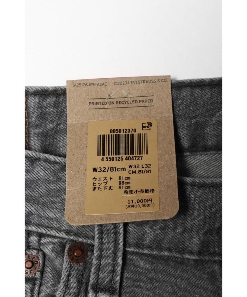 Levi's 501(р) ОРИГИНАЛЬНЫЕ ДЖИНСЫ ТЕМНО-СИНИЙ СРЕДНИЙ СИНИЙ - ПОЯС НА ПЛОСКОЙ ПОДОШВЕ 34 ДЛИНА ПО ВНУТРЕННЕМУ ШВУ 32