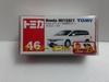 Распродан Tomica 46 First limited edition Honda Odyssey Crazy Mini Car Circle с номером корпуса.