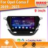 Для Opel Corsa F 2019-2023 Android сенсорный экран Автомагнитола автомобильный стерео радио видеоплеер навигация GPS мультимедиа видеоплеер