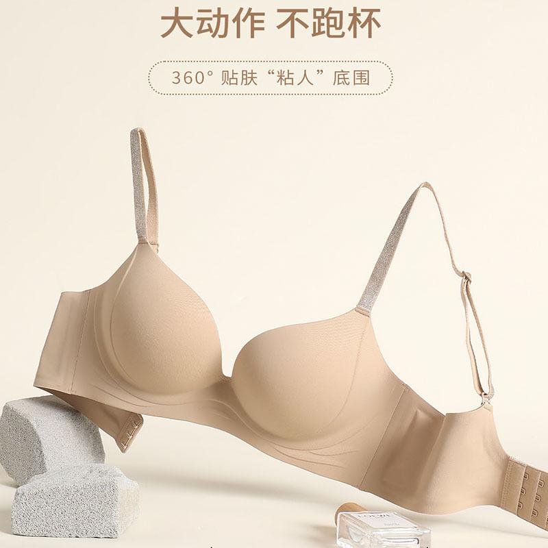 The natal year gathers non-marking steel-rimmed underwear with small breasts and large cups. The new bra cover with naked and smooth surface
