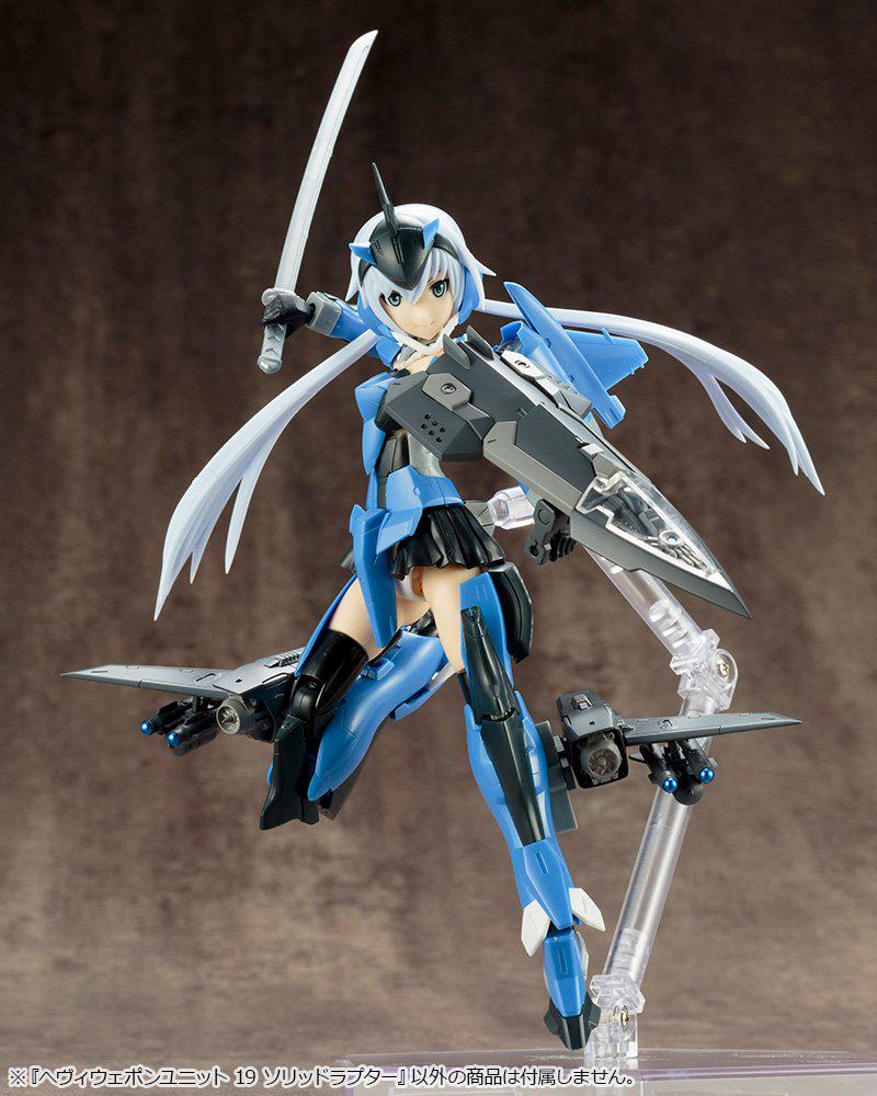 Kotobukiya Моделирование Поддержка Товары Тяжелое Оружие Блок 19 Solid Raptor 110 мм в Наборе Пластиковых Моделей M.S.G (приблизительно. длина) Немасштабируемый
