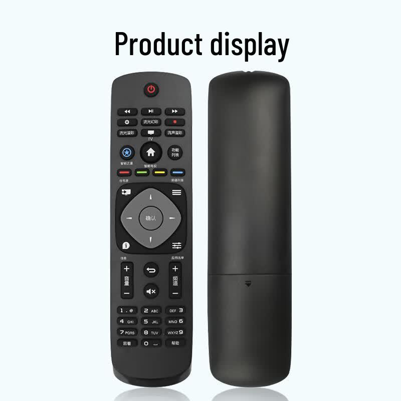 Beshi Replacement Remote for Philips LCD TVs