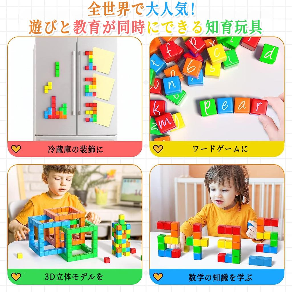 AMYCOOL Magnetic Puzzle, 64 Magnetic Blocks, 30mm, 3D Puzzle, Building Blocks, Educational Toy for Boys and Girls, 3D Toy, Shapes, Math, Cubes,