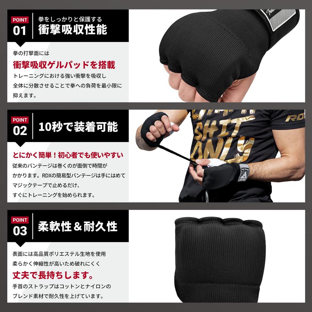 Бинт RDX для установки в 10 простых внутренних перчатках Внутренний бинт Амортизирующая гелевая подушечка Набор для двух рук [Easy seconds] Мужской Женский HYP-IS2 (Розовый, М)