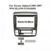 Для Toyota Alphard 2003-2007 НИЗКАЯ КОМПЛЕКТАЦИЯ ПРАВОРУЛЬНЫЙ 9-дюймовый 2DIN Автомобильная Панель Рамка Декоративная Панель Крепление Автомобильные Аксессуары для Интерьера