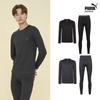 Боди Puma Men S fuSing Crewneck Warmwear 4 шт. Комплект