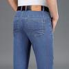Мужские эластичные летние прямые джинсы свободного кроя для стиля business casual