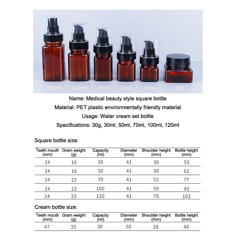 1 шт. Пустой флакон-спрей 30/50/70/100/120 мл, флакон с дозатором, коричневый, для защиты от света, контейнер для жидкой основы, крема для глаз, косметики