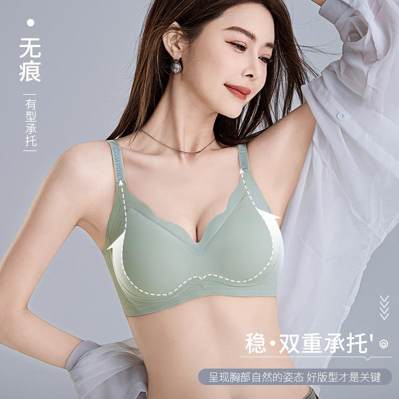 Comfortable high side ratio original jelly strip seamless underwear sports beauty back adjustment type small chest gathering adjustment bra
