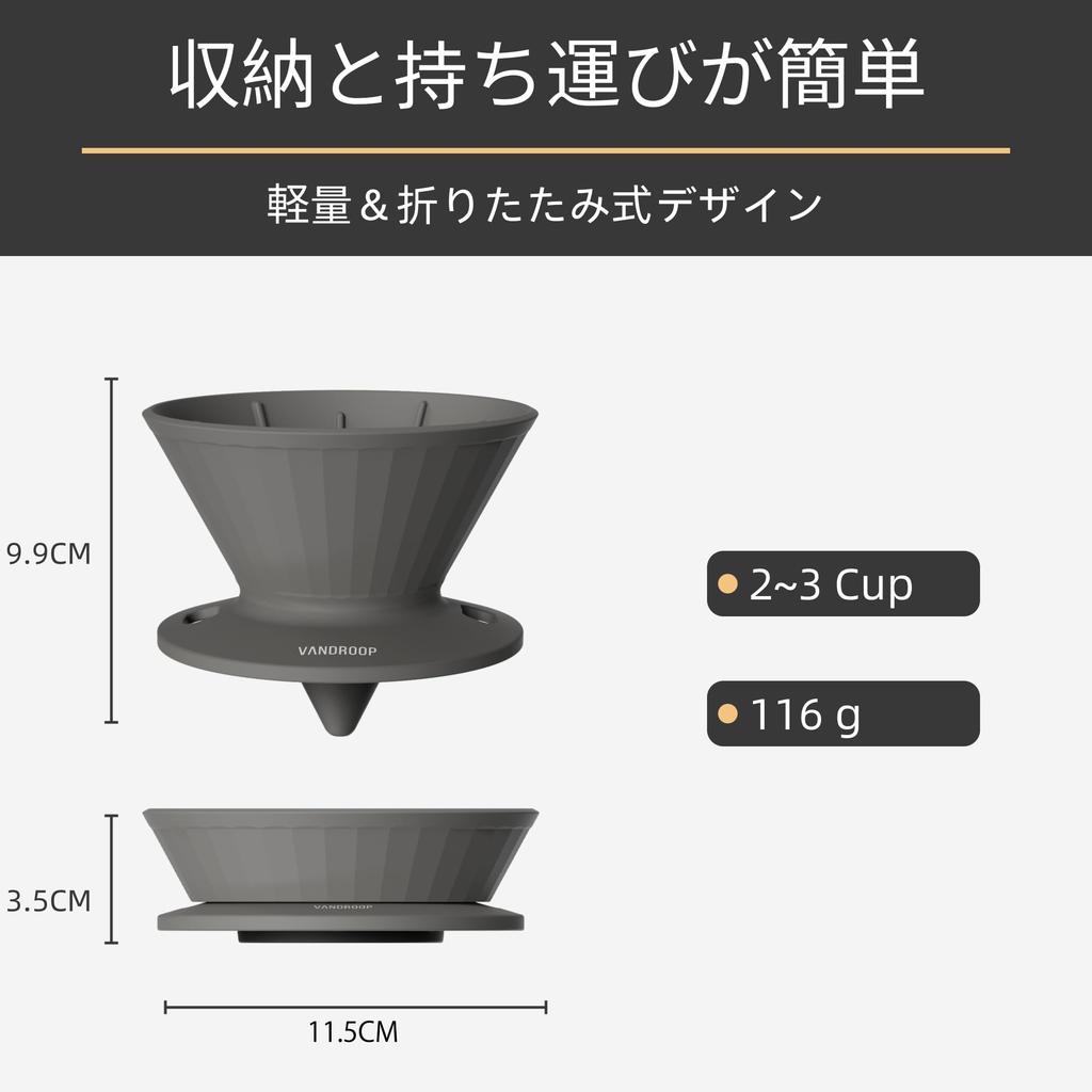 Vandroop Coffee Dripper Складная портативная ручная кофеварка для кофе Удобная для переноски Многоразовая силиконовая (На 2-3 чашки) (Серый)