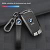 Подходящий чехол для автомобильного ключа для BMW: Совместимо с 5 серией 530L, 3 серией 325Li, 4, 6, 7 сериями, X1, X3, X4, X5, X7 (22 модели)