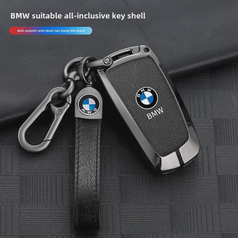 Подходящий чехол для автомобильного ключа для BMW: Совместимо с 5 серией 530L, 3 серией 325Li, 4, 6, 7 сериями, X1, X3, X4, X5, X7 (22 модели)