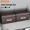 Органайзер-контейнер для багажника автомобиля Jeep Compass/Renegade/Commander