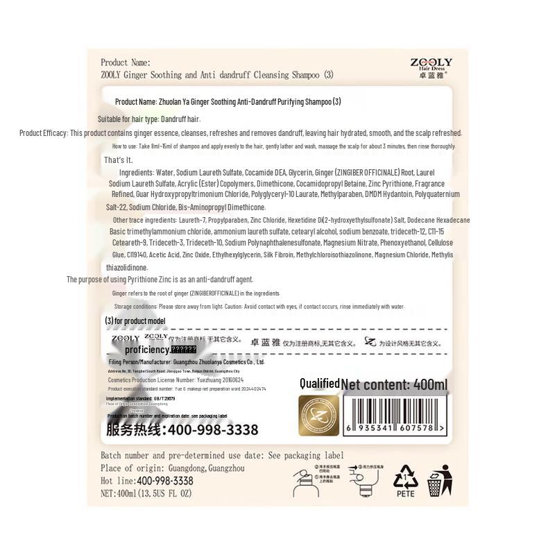 Zooly Ginger Anti-Dandruff Shampoo