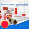 Heavy-Duty Aluminum Foil Roll