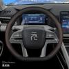 Кожаный чехол на руль автомобиля для BYD Atto 3 Yuan Plus UP 2024 2025 2026 Аксессуары