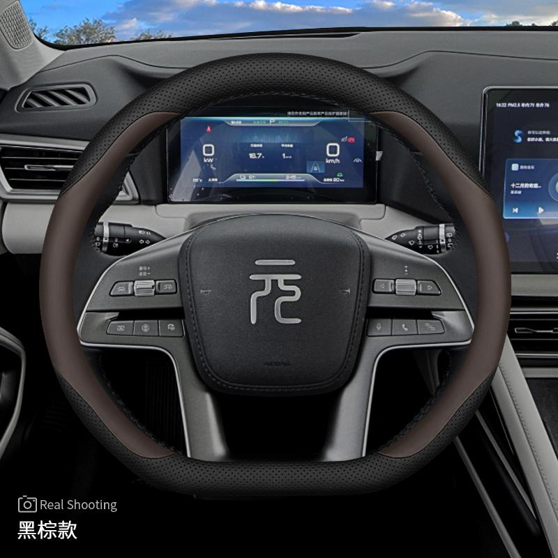 Кожаный чехол на руль автомобиля для BYD Atto 3 Yuan Plus UP 2024 2025 2026 Аксессуары
