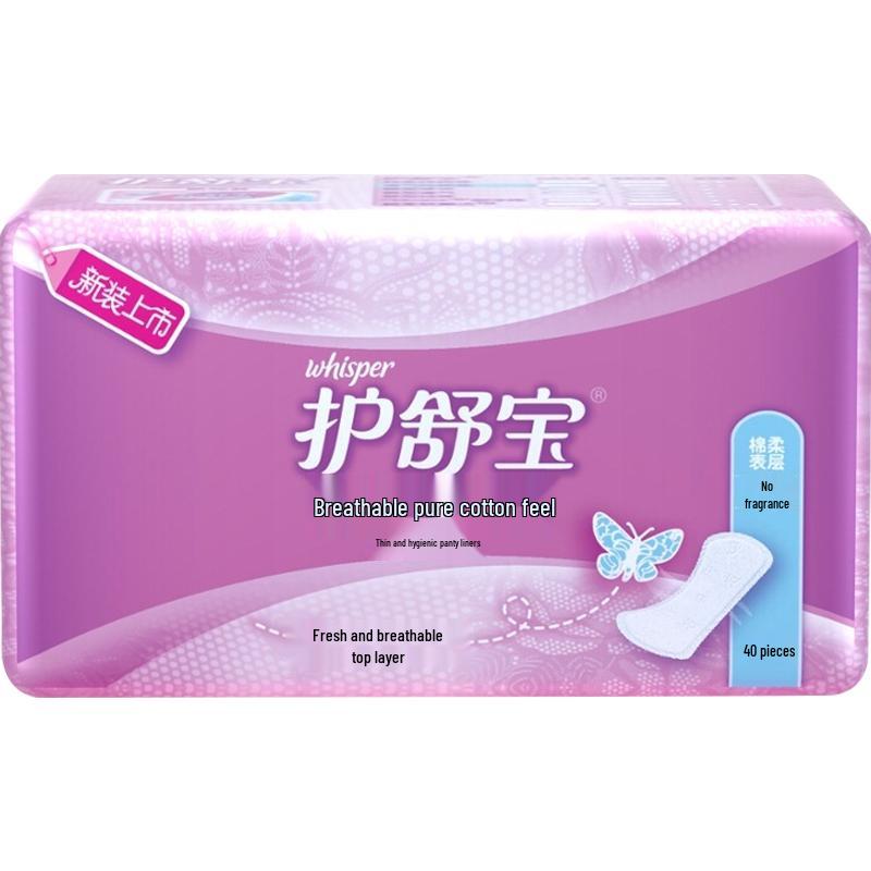Whisper Ultra-Thin Unscented Cotton-Feel Panty Liners