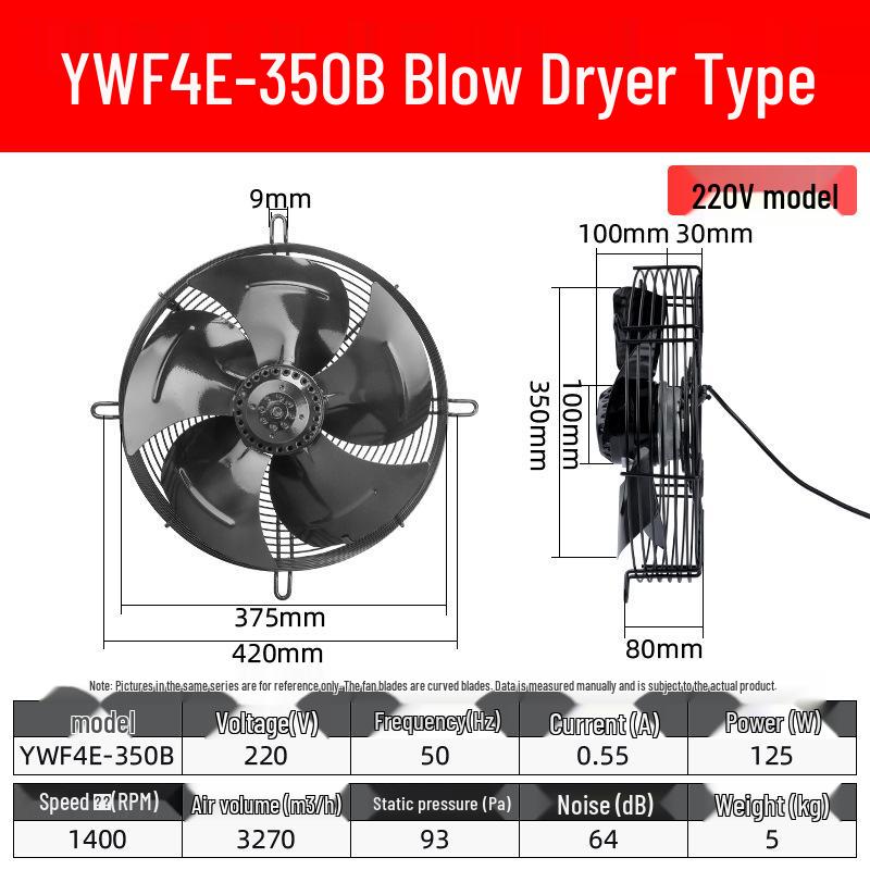 Осевой вентилятор с внешним ротором YWF4E: 220В Воздушный компрессор/Конденсаторное охлаждение, 380В Вытяжка для холодильной камеры.