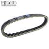 27601-31G00 Drive Belt For Suzuki LTA700 LTA750XZ LTA750X KingQuad 700 750AXi Limited Edition / Textron Alterra 700