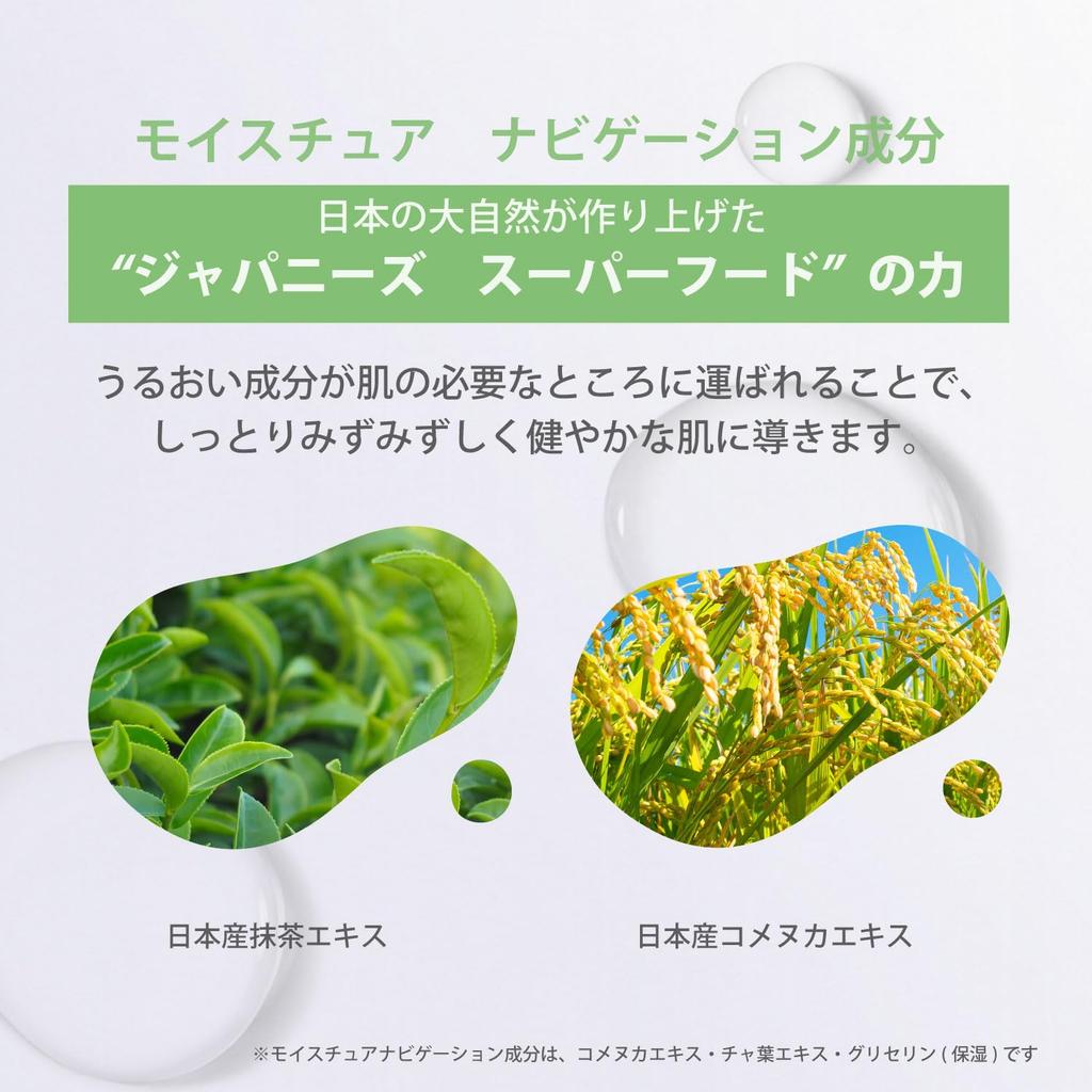 Набор лосьонов для чувствительной кожи Sekkisei Clear Wellness