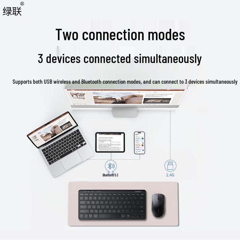 Ugreen Беспроводная Bluetooth двухрежимная клавиатура