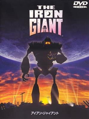 DVD - Железный гигант Специальное издание DL17644 Япония Фильмы и DVD Б/У