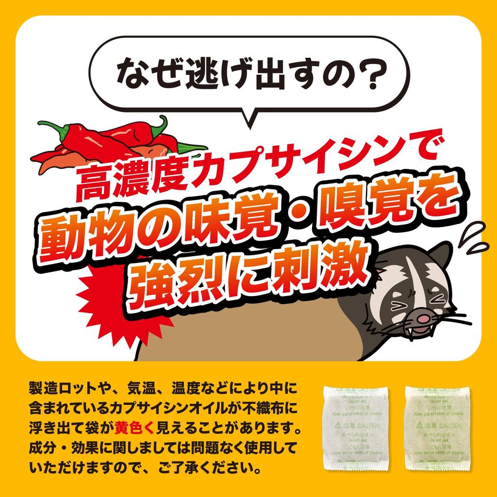 Отпугиватель пальмовых цивет для помещений Скажите «до свидания» пальмовым циветам sq Отпугиватель вредителей для кротов, мышей В комплекте полотенце для рук Использовать, (24 м), Чердаки, Репеллент,