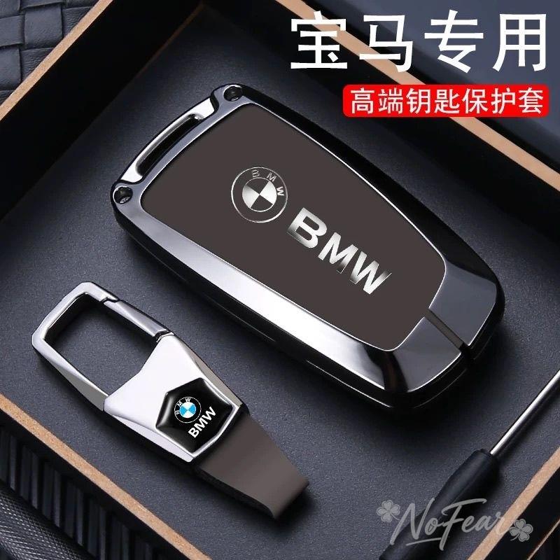 Car Key Cover Case Shell Protector Bag For BMW 1 3 5 7 Series X1 X3 X4 X5 X6 F10 F20 F30 F25 F31 M3 F34 F11 F15 F16 Car stickers AD9