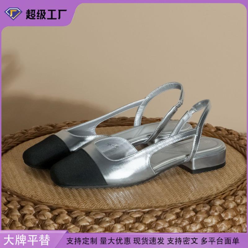 2025 Autumn New French Style Not Tired Feet Single Shoes Small Fragrant Style Color Matching Bag Head Sandals Women's Fashion Temperament Women's Sh