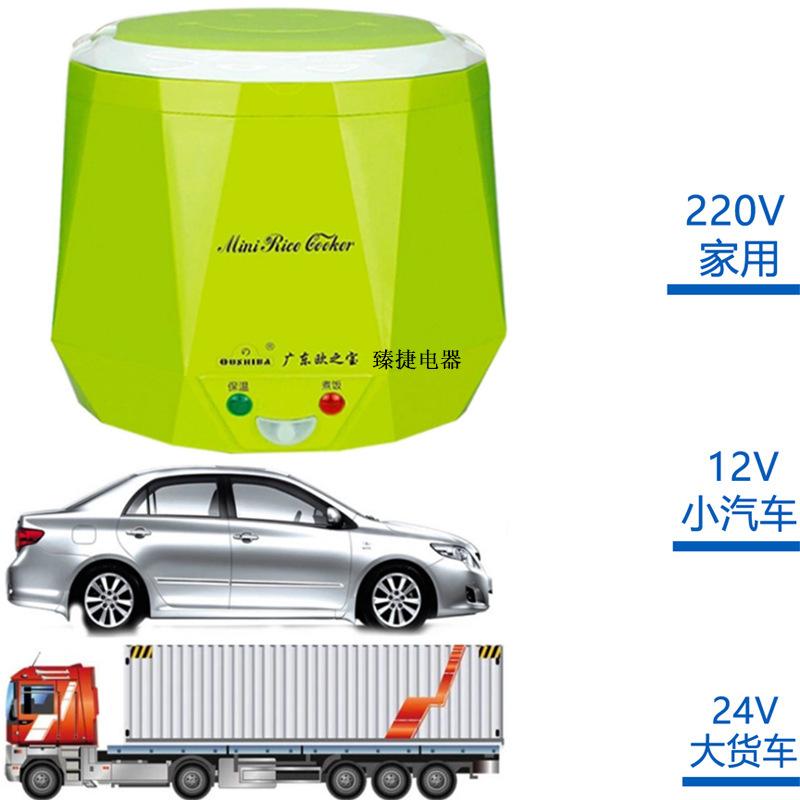 12V Trolley 24V Truck Bus Rice Cooker Cooking Porridge Boiling Soup Water Cooking Noodles Car 1.6L High Quality Rice Cooker