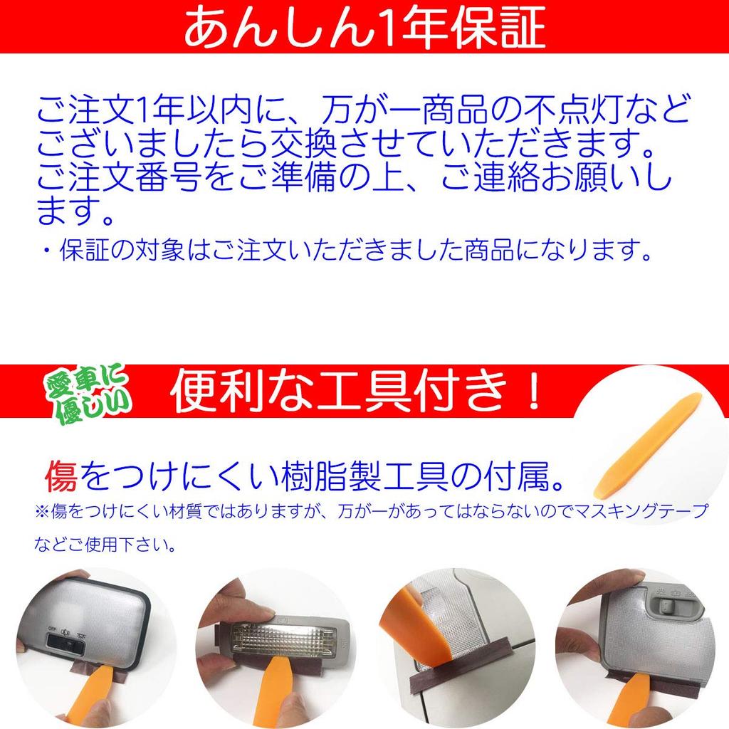 2LOOP SMD Prestige Светодиодная лампа для салона Теплый белый 3-чиповая 8 штук Elysion/Elysion RR1/RR2/RR3/RR4/RR5/RR6 -