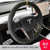 Чехол Индивидуальный для Руля Tesla Model 3 Model Y / X / S Чехол на Руль Алькантара Замша Ручная Работа Автоаксессуары