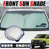 XIKER Suzuki Jimny JB64W JB74W Special Sunshade for Windshields, Heat Protection, Lightweight, Compact, UV