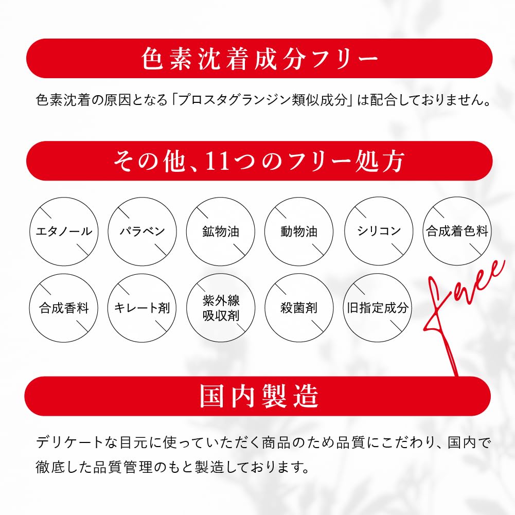 Сыворотка для ресниц LIMK 6 мл Сыворотка для ресниц NMN Раствор для культивирования стволовых клеток человека Совместимо с наращиванием и химической завивкой ресниц Сделано в Японии Роскошь