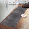Tydle Flannel Kitchen Rug, 43x240cm, Non-Slip, Short-Pile Flannel Fabric, Washable, Easy To Care, Compatible with Underfloor Heating, Suitable for All