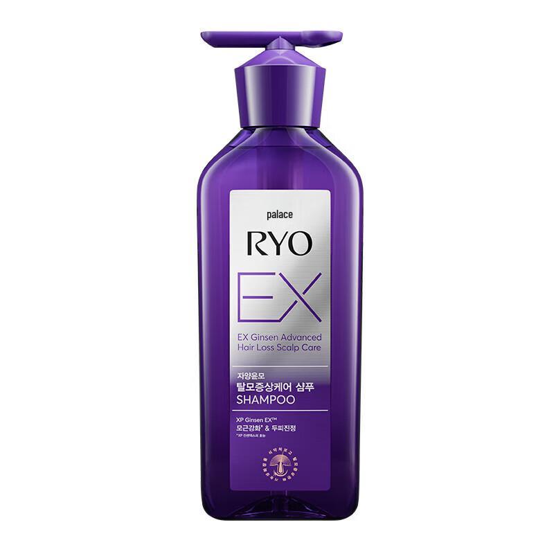 Ryo Anti-Hair Loss & Strengthening Ginger Shampoo