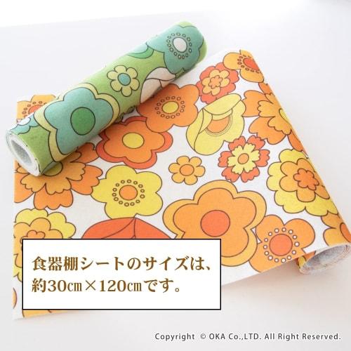 OKA Luance Cupboard Sheet, Approx. 30cm x 120cm, Green (Protection, Storage, Retro Showa Era Floral Pattern)