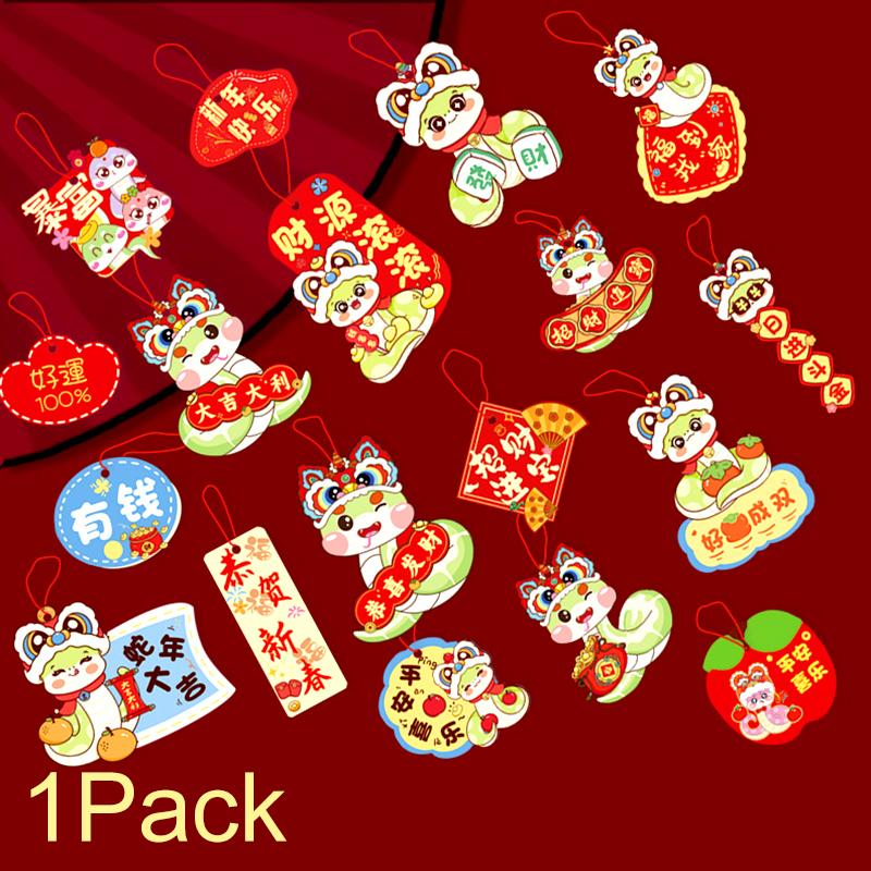 18Pcs Chinese Style Small Hanging Pendants Snake Year Accessories 2025 Spring Festival Layout Supplies Potted Greenery