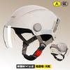 3C Certified Half Helmet Electric Scooter Motorcycle Adult Unisex UV Protection All Season ABS Safety
