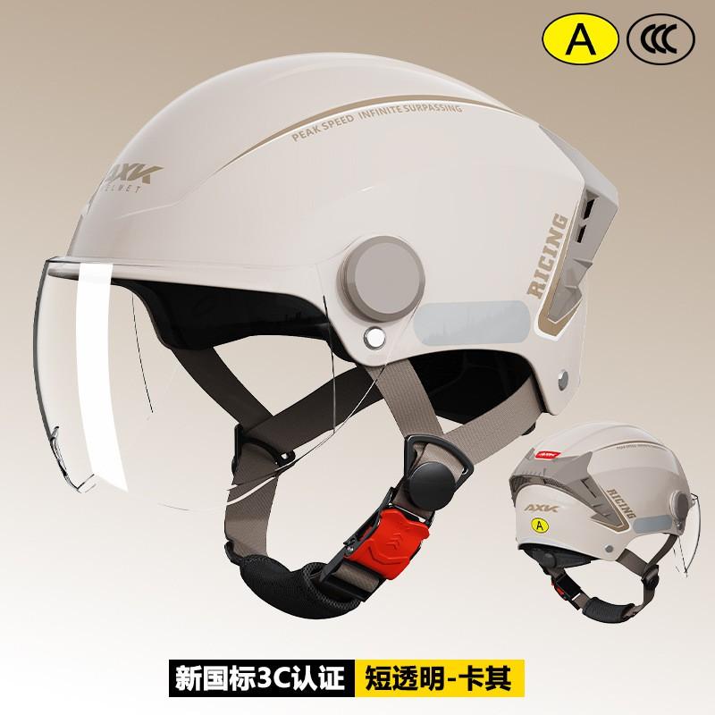3C Certified Half Helmet Electric Scooter Motorcycle Adult Unisex UV Protection All Season ABS Safety