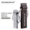 Высокоскоростной металлический USB-накопитель: С гравировкой, Креативный, Водонепроницаемый, 32 ГБ и 64 ГБ, Идеально подходит для использования в автомобиле и в качестве корпоративных подарков с логотипом