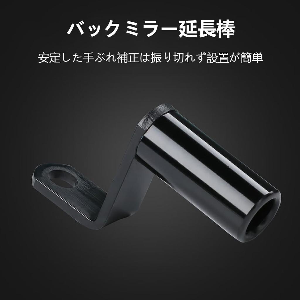 LUYING Перекладина с креплением, Руль велосипеда, Набор из 2 штук, Монтажный кронштейн, Универсальный для мотоциклов и