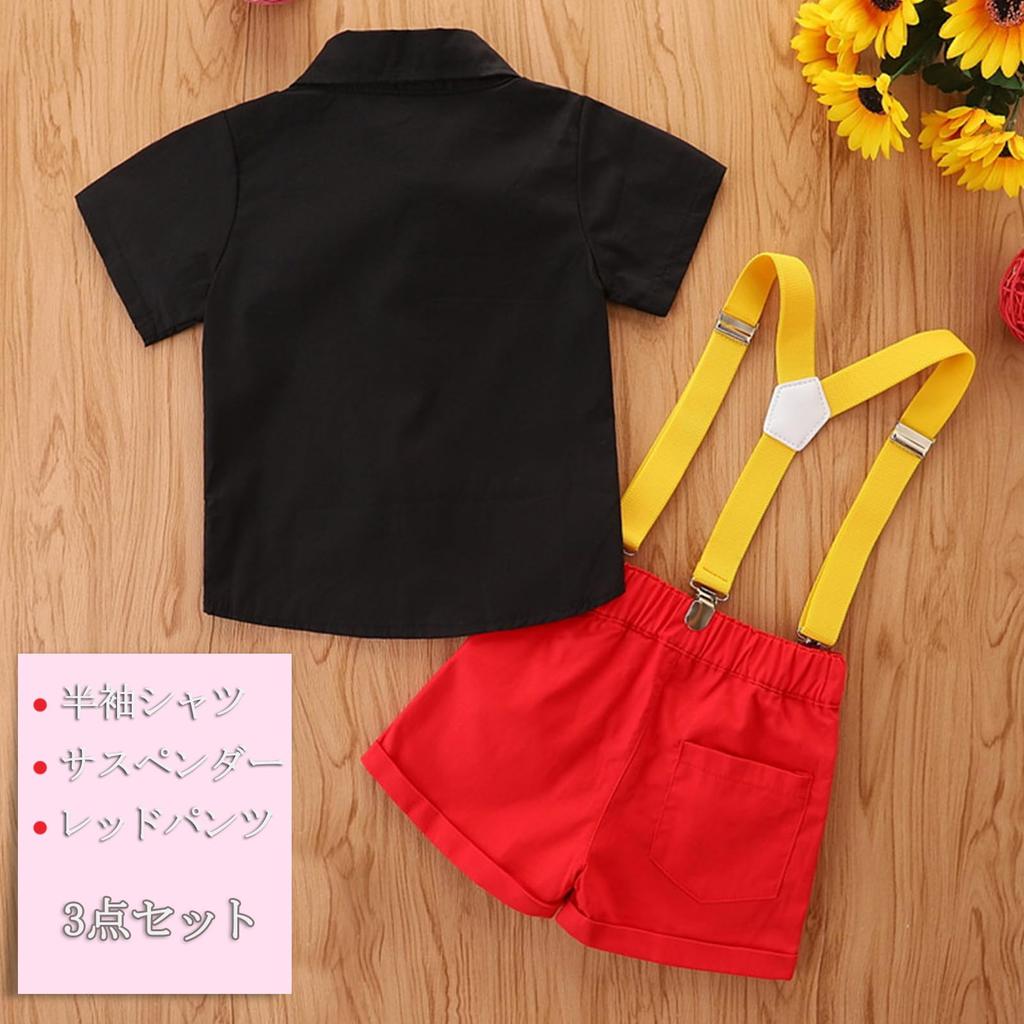 Matreeglam Kids' Halloween Costume Set with Suspenders for Boys, Short Sleeve Suit and Bow Tie, Perfect for Christmas, Birthdays, or as a Gift (Boys'