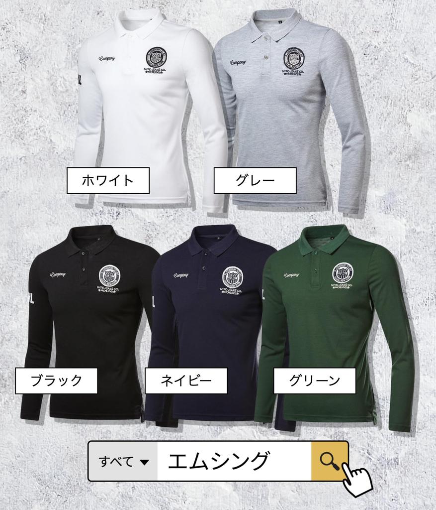 Поло для гольфа Однотонное С длинным рукавом Гольф Сочетание цветов Круглый Умный Повседневный Уникальный Весенний Элегантный Логотип M-SING Мужская рубашка, Рубашка, Спортивная одежда, Топ,