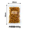 Yoshimatsu Curry Cashew Nuts with Commercial Autumn Taste Sweets Snacks Nuts Rich Curry Flavor Crunchy Texture (400g / Zipper) (Spicy Kobo)