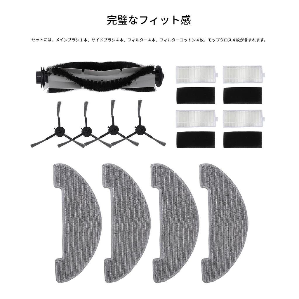 Vactidy Nimble T7 T8 Filter Mop Cloth High Efficiency Quick Clean Time Save Vacuum Cleaner Main Brush Replacement Kit Set,